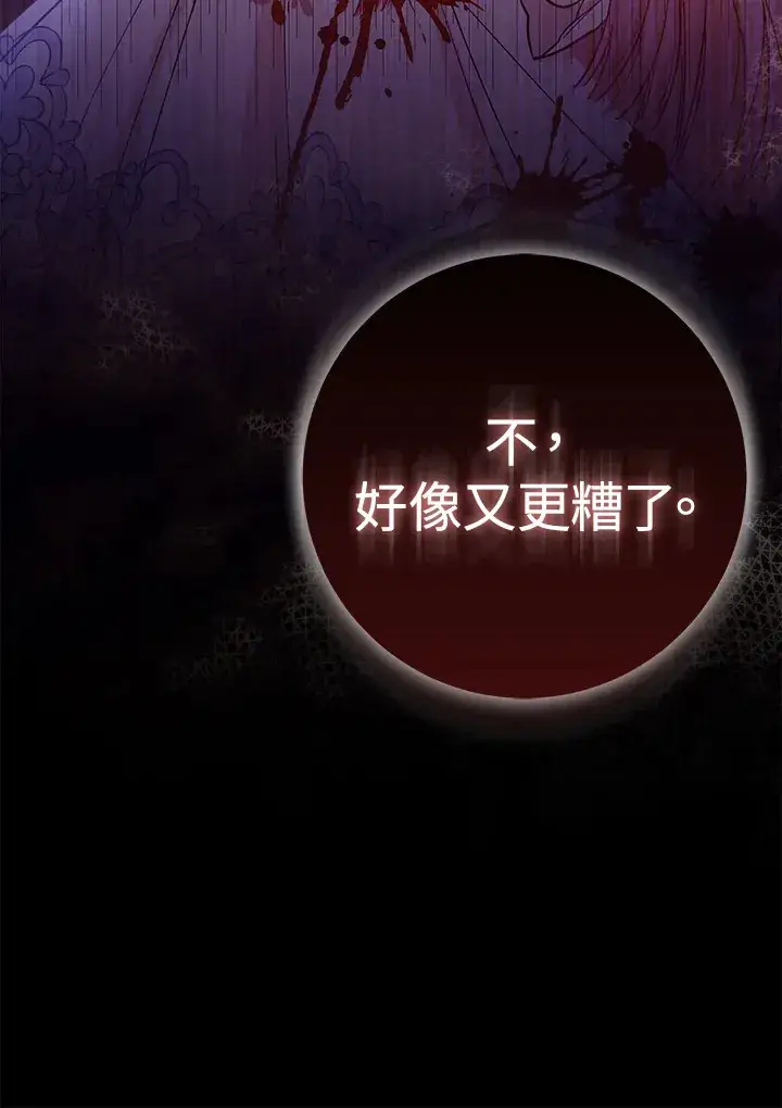 《成为病弱女主角的妹妹》第19话图28