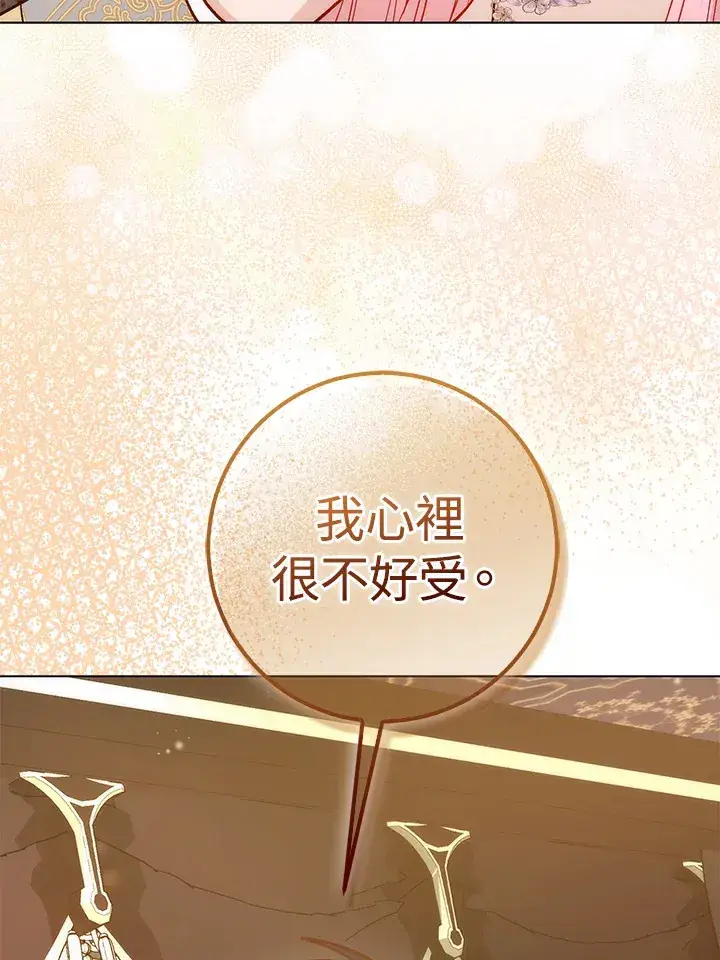 《成为病弱女主角的妹妹》第19话图6