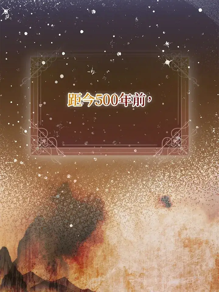 《成为病弱女主角的妹妹》第19话图60