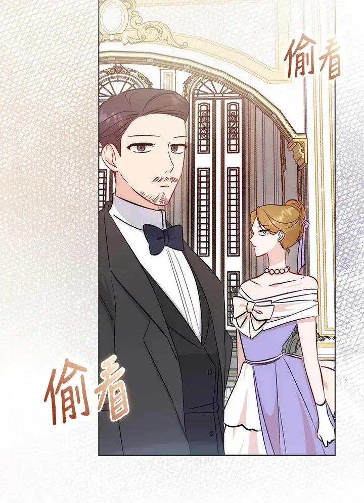 《成为病弱女主角的妹妹》第20话图21