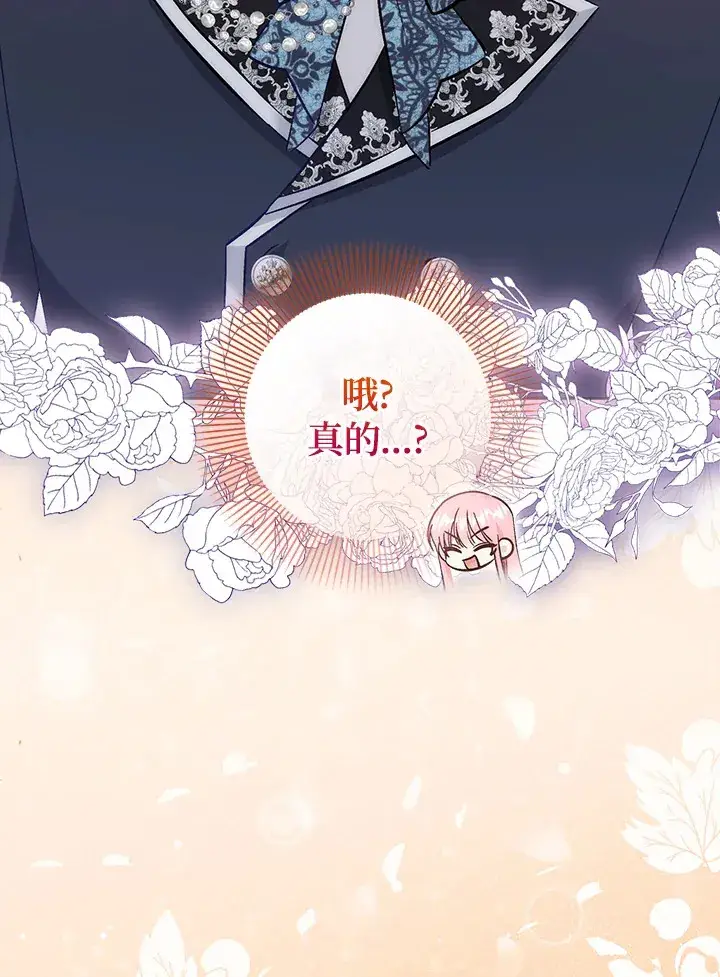 《成为病弱女主角的妹妹》第20话图34