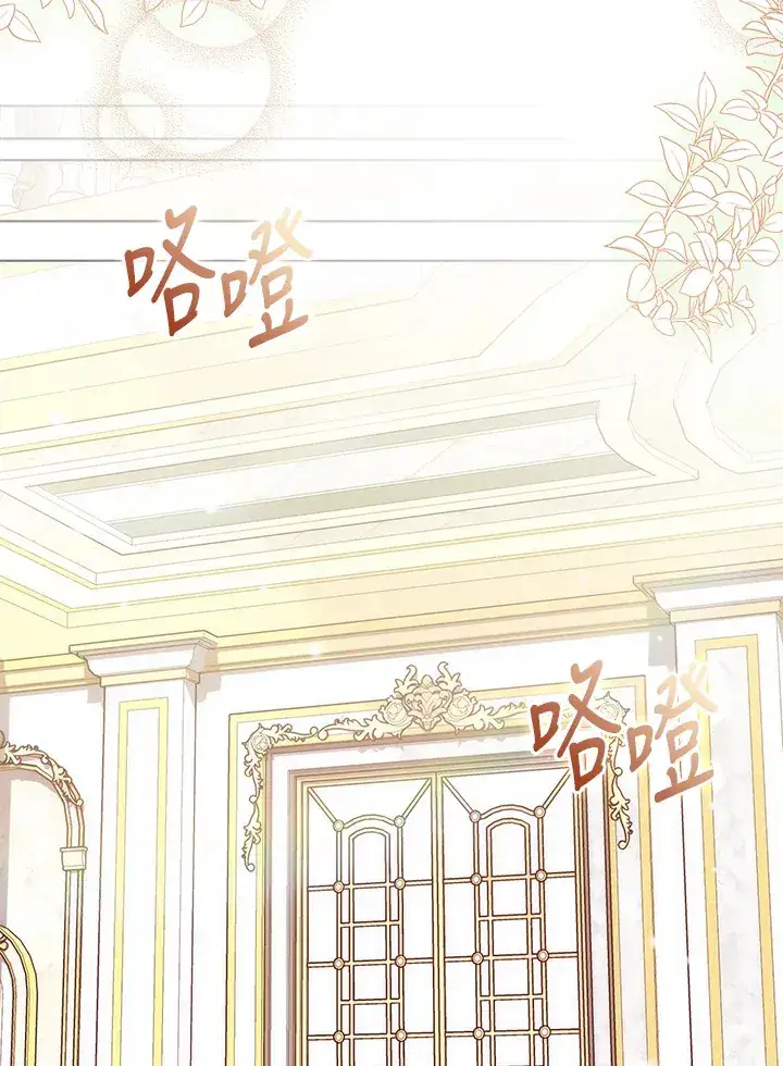 《成为病弱女主角的妹妹》第20话图59