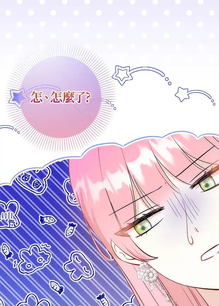 《成为病弱女主角的妹妹》第20话图68