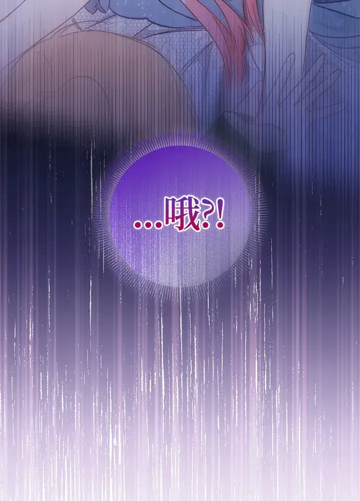 《成为病弱女主角的妹妹》第20话图75