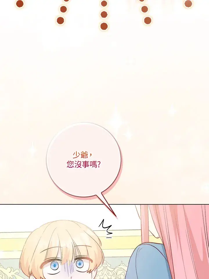 《成为病弱女主角的妹妹》第20话图80
