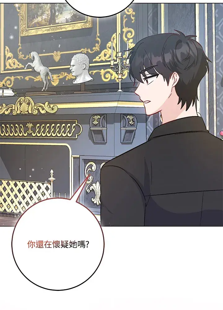 《成为病弱女主角的妹妹》第21话图104