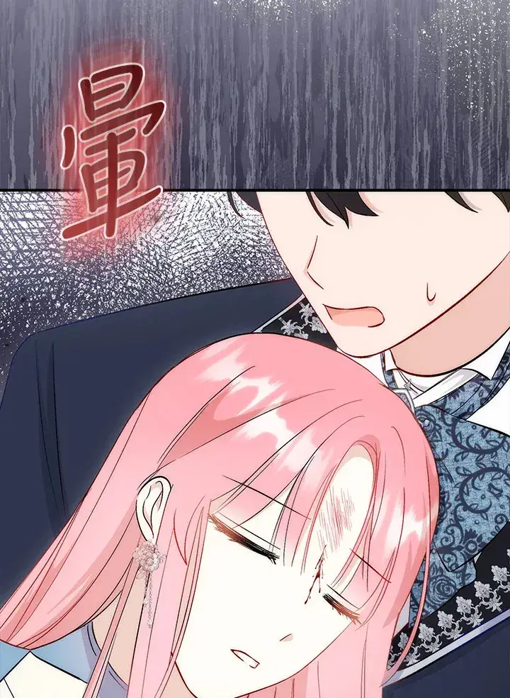 《成为病弱女主角的妹妹》第21话图35
