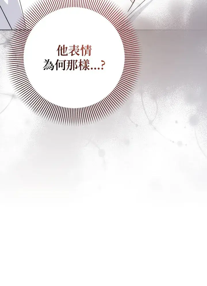 《成为病弱女主角的妹妹》第21话图61