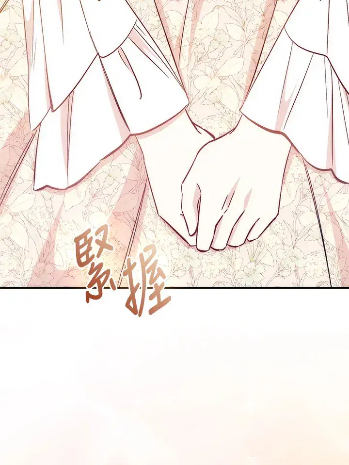 《成为病弱女主角的妹妹》第22话图67