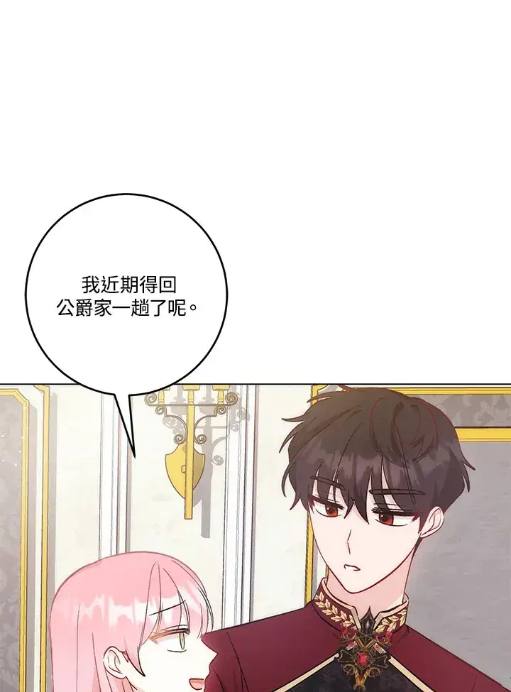《成为病弱女主角的妹妹》第22话图7
