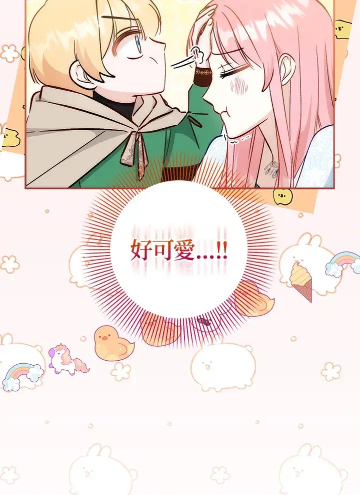 《成为病弱女主角的妹妹》第23话图100