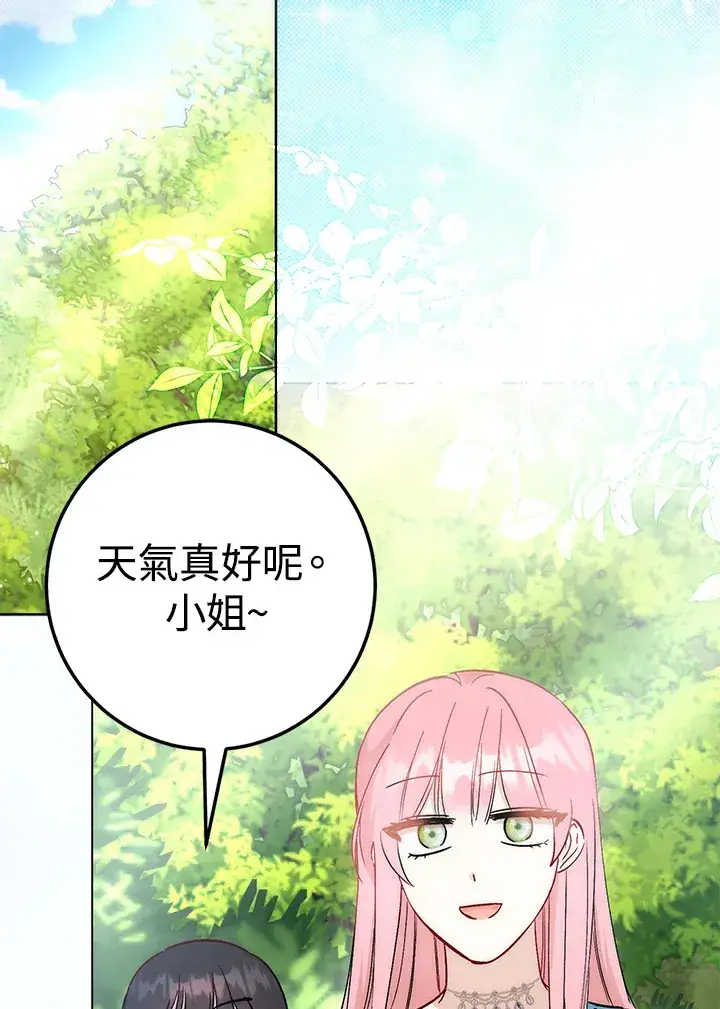 《成为病弱女主角的妹妹》第23话图84