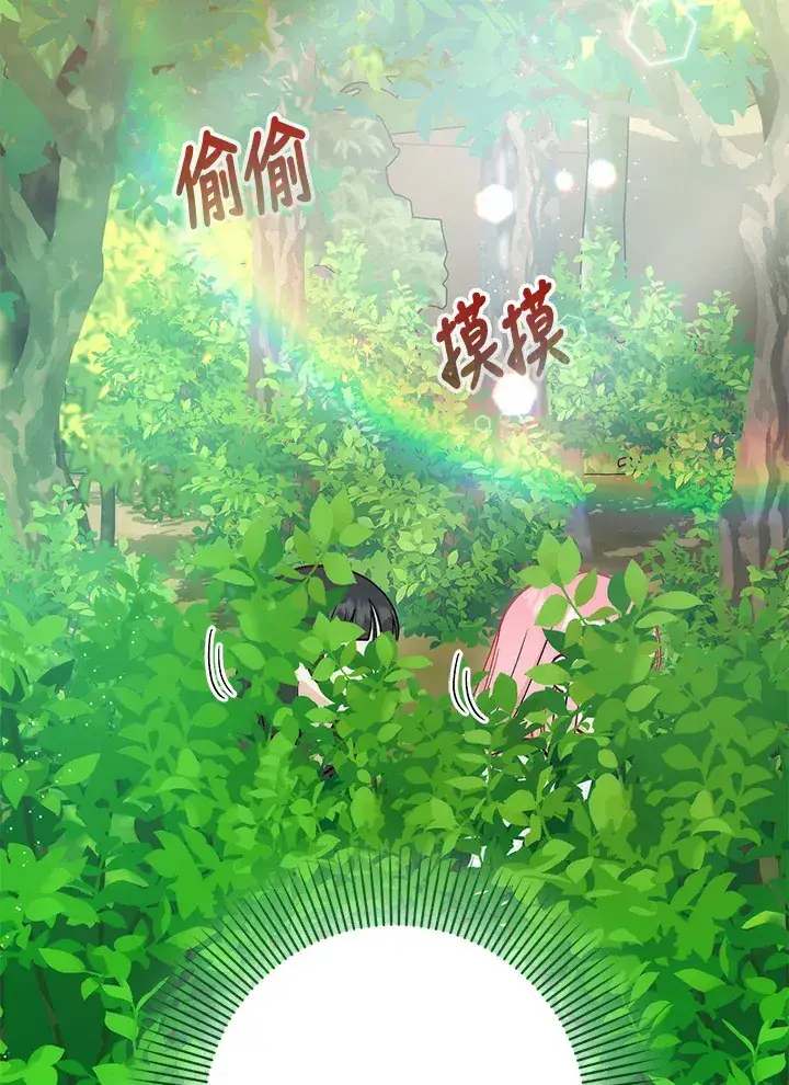 《成为病弱女主角的妹妹》第24话图89