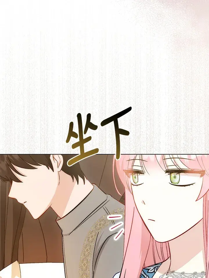 《成为病弱女主角的妹妹》第25话图69