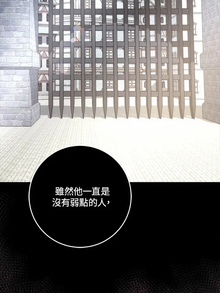 《成为病弱女主角的妹妹》第26话图18