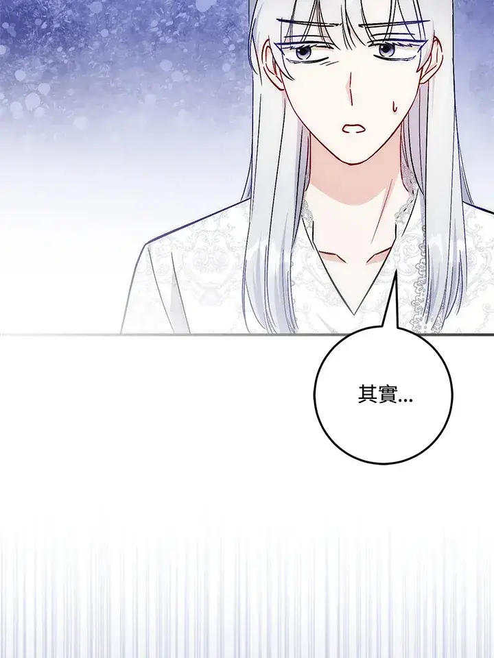 《成为病弱女主角的妹妹》第27话图34