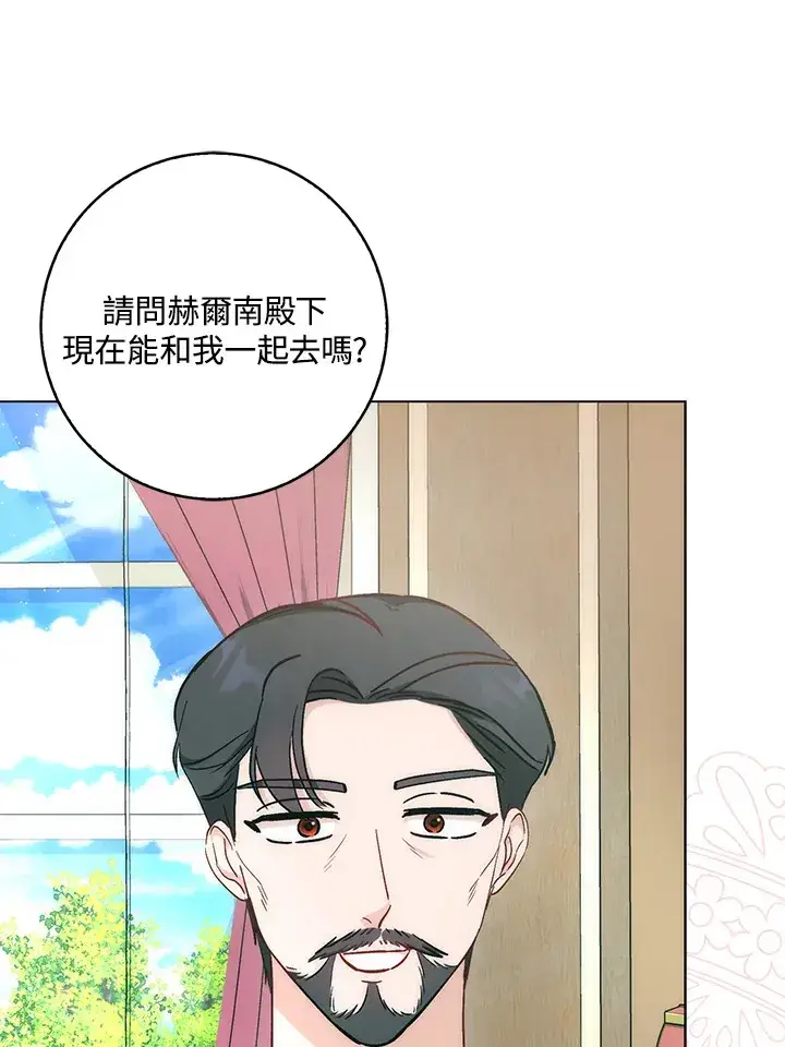 《成为病弱女主角的妹妹》第27话图81