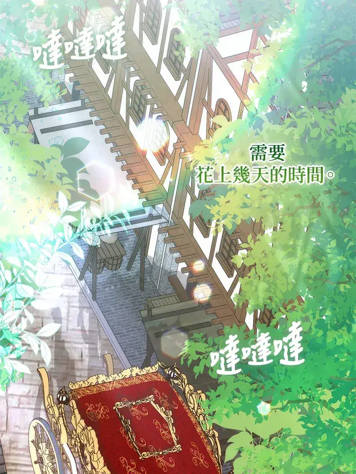 《成为病弱女主角的妹妹》第27话图87