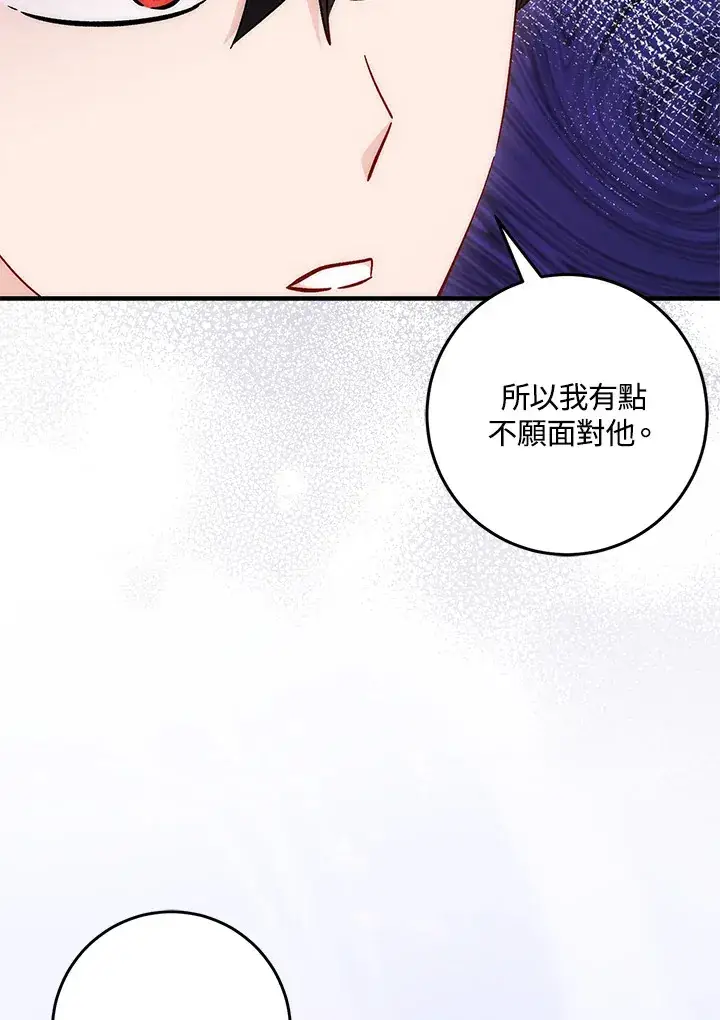《成为病弱女主角的妹妹》第27话图96