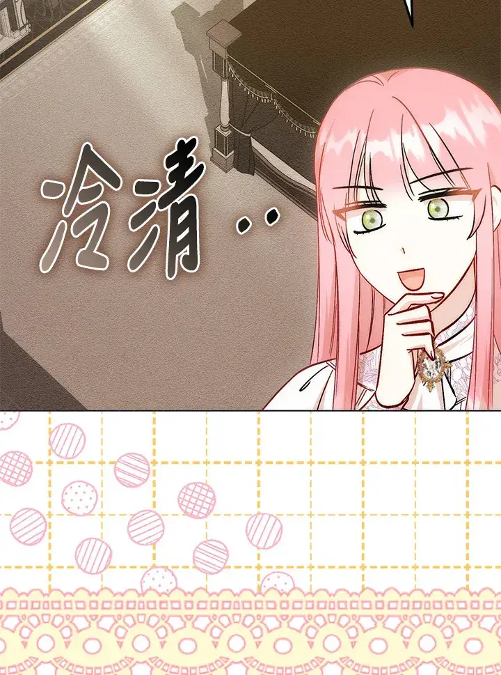 《成为病弱女主角的妹妹》第28话图12