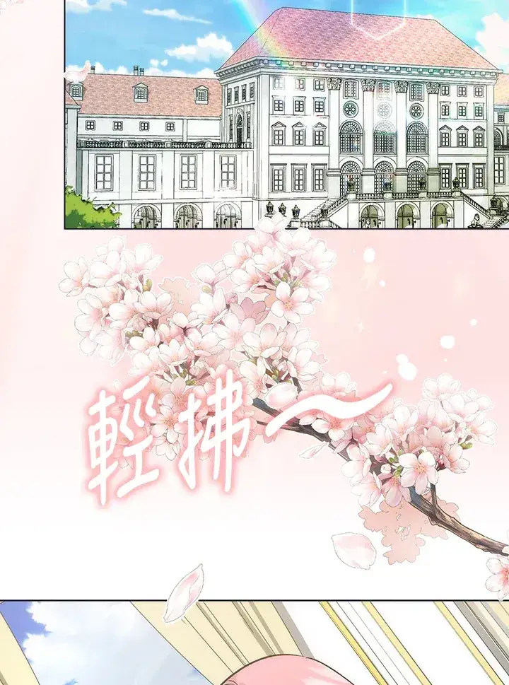 《成为病弱女主角的妹妹》第28话图2