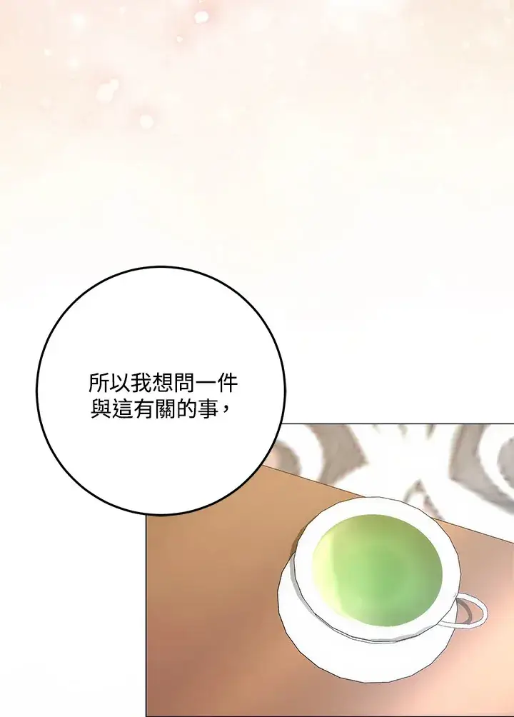 《成为病弱女主角的妹妹》第28话图81