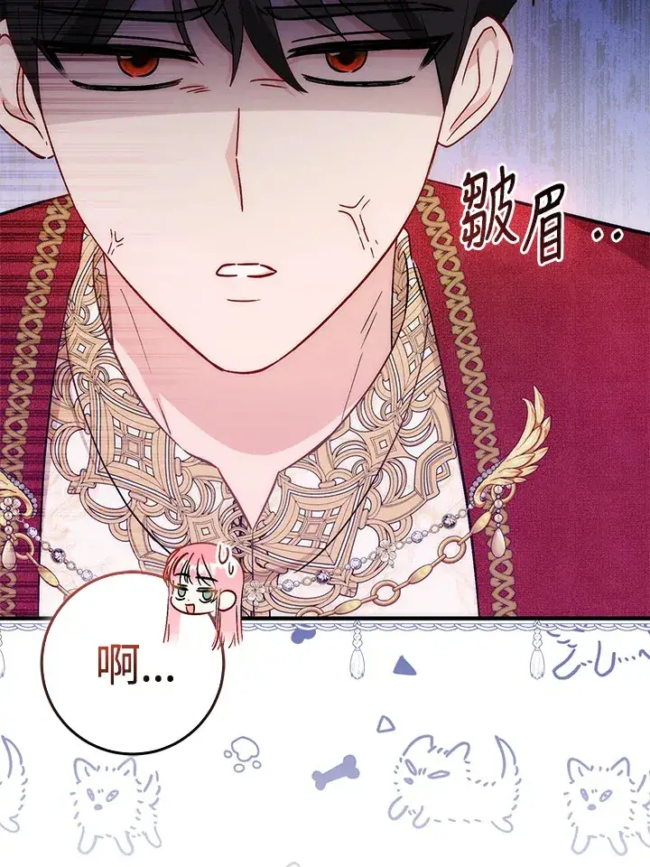 《成为病弱女主角的妹妹》第29话图103