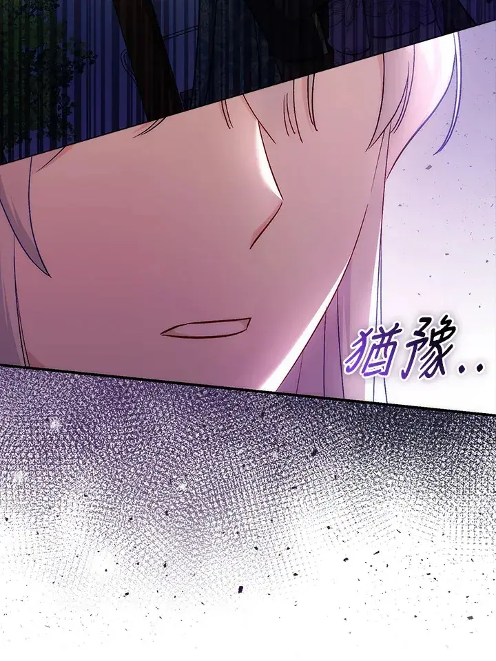 《成为病弱女主角的妹妹》第29话图116