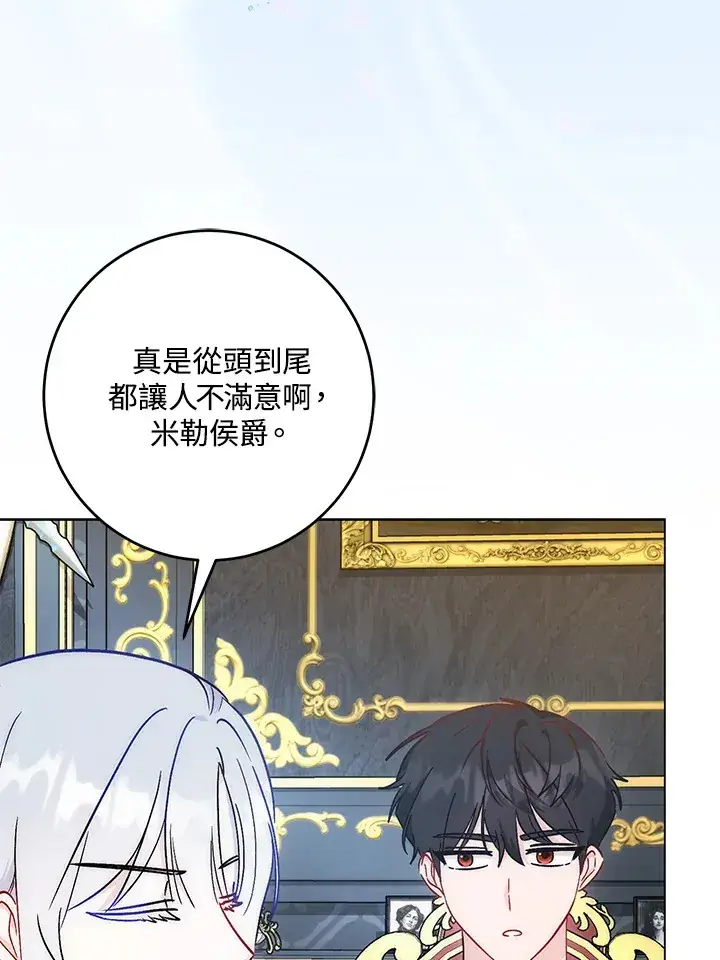 《成为病弱女主角的妹妹》第29话图37