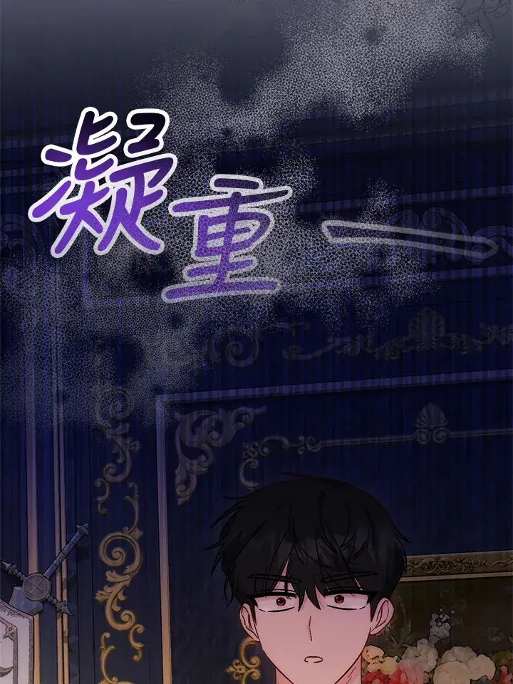 《成为病弱女主角的妹妹》第29话图45