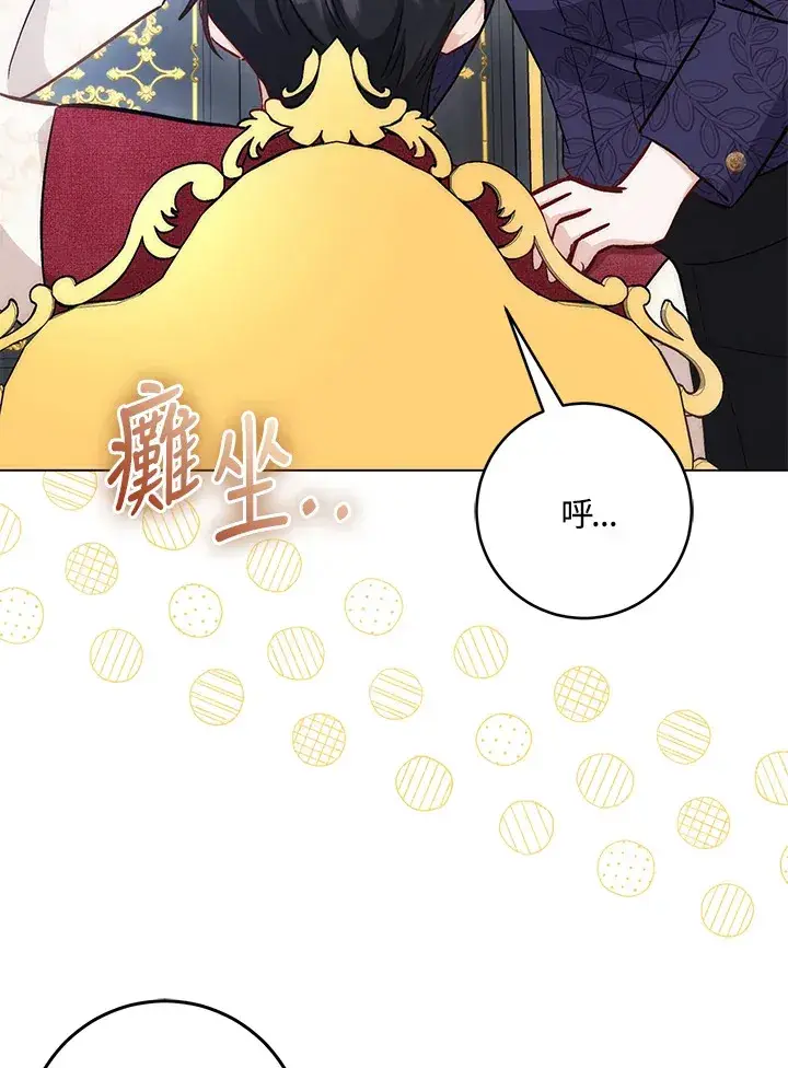 《成为病弱女主角的妹妹》第29话图59