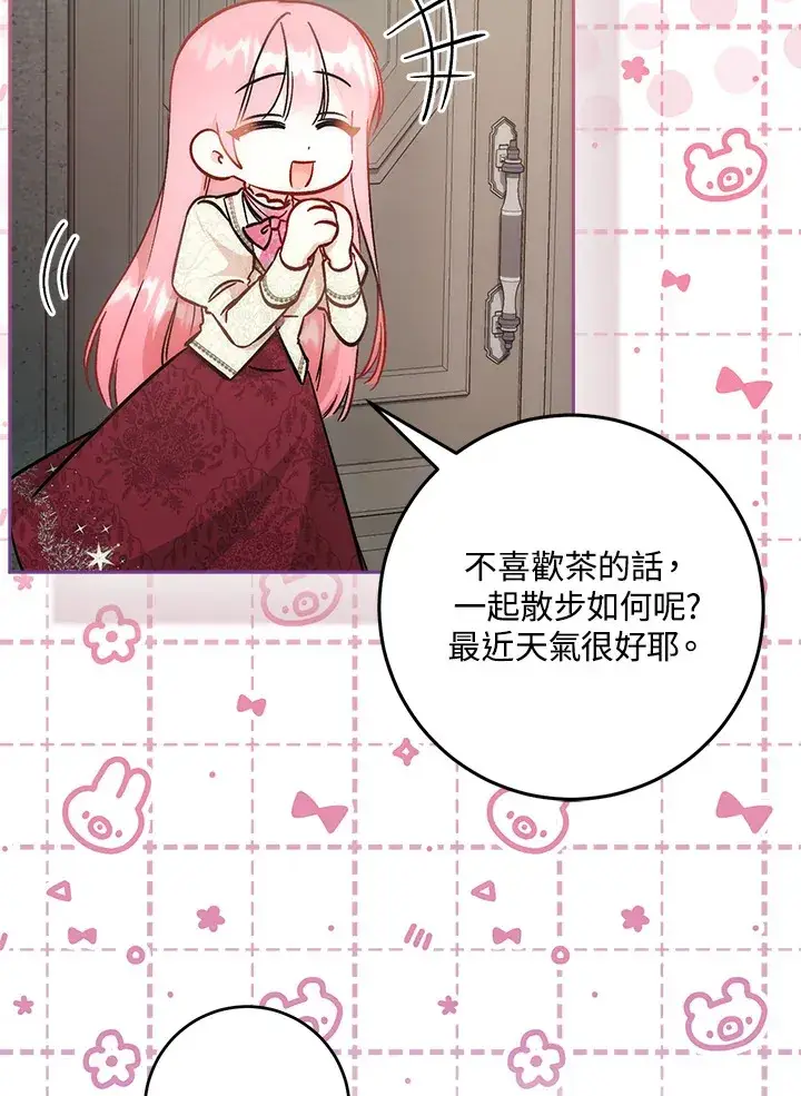 《成为病弱女主角的妹妹》第30话图111