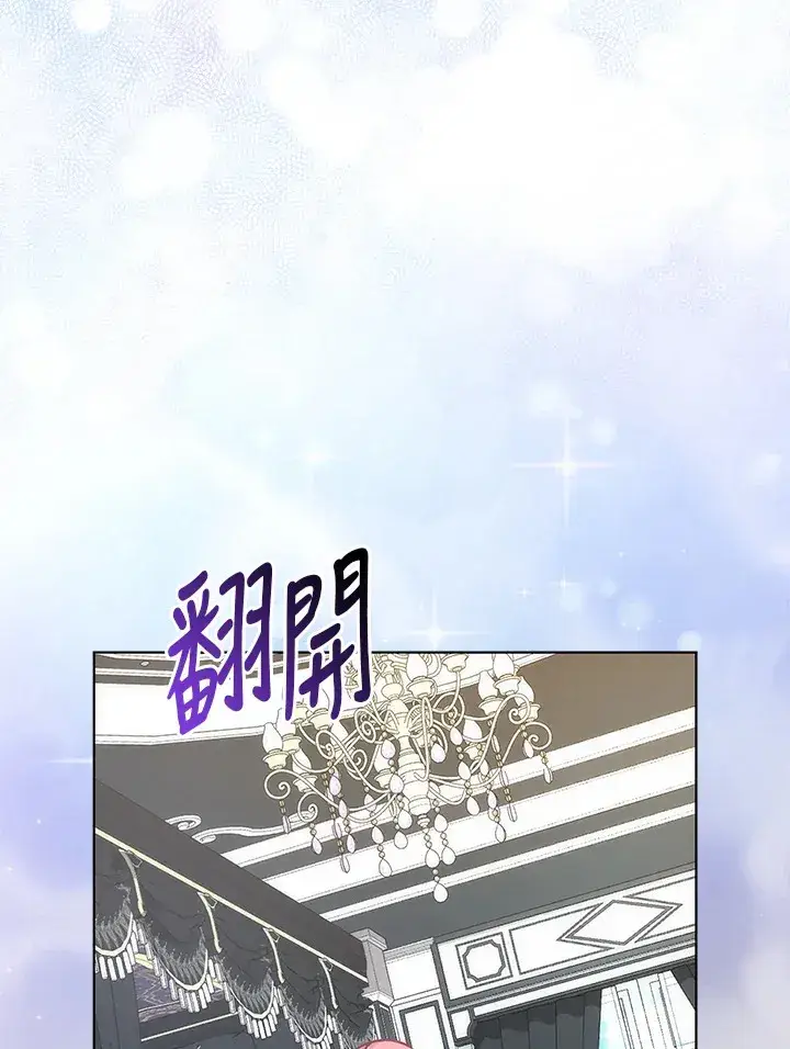 《成为病弱女主角的妹妹》第30话图51