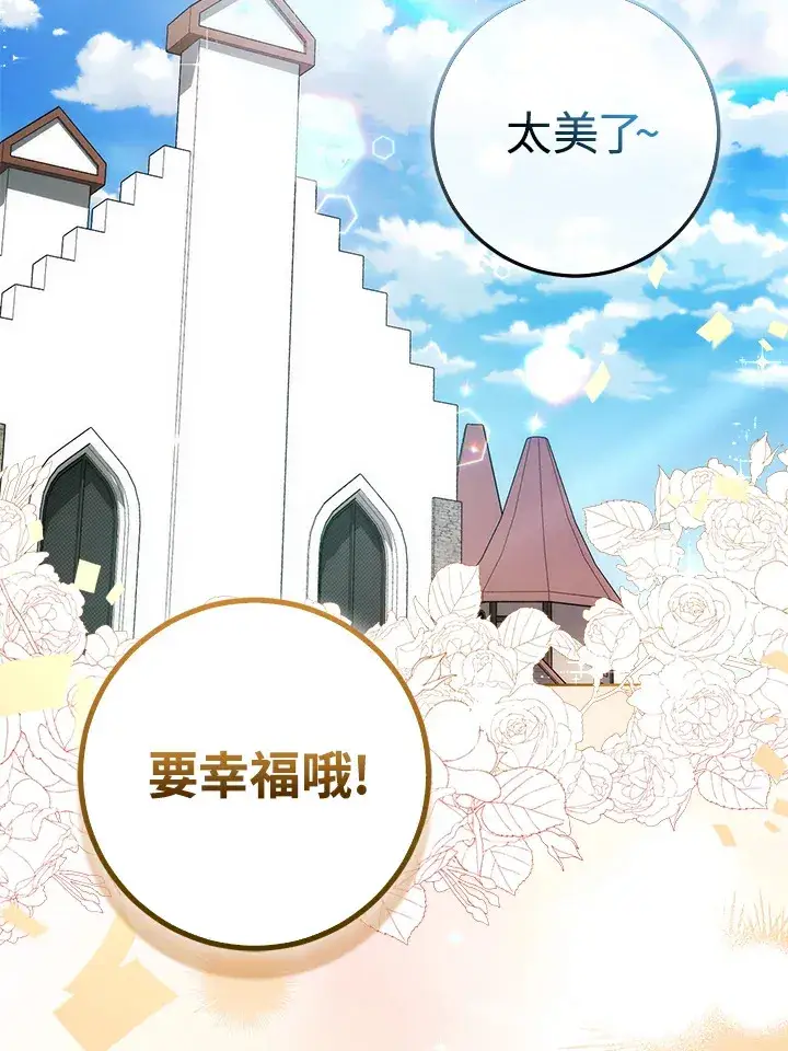 《成为病弱女主角的妹妹》第31话图108