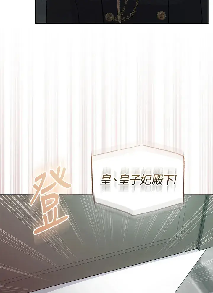 《成为病弱女主角的妹妹》第31话图13