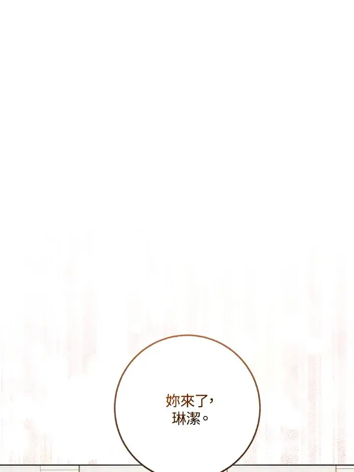 《成为病弱女主角的妹妹》第31话图49