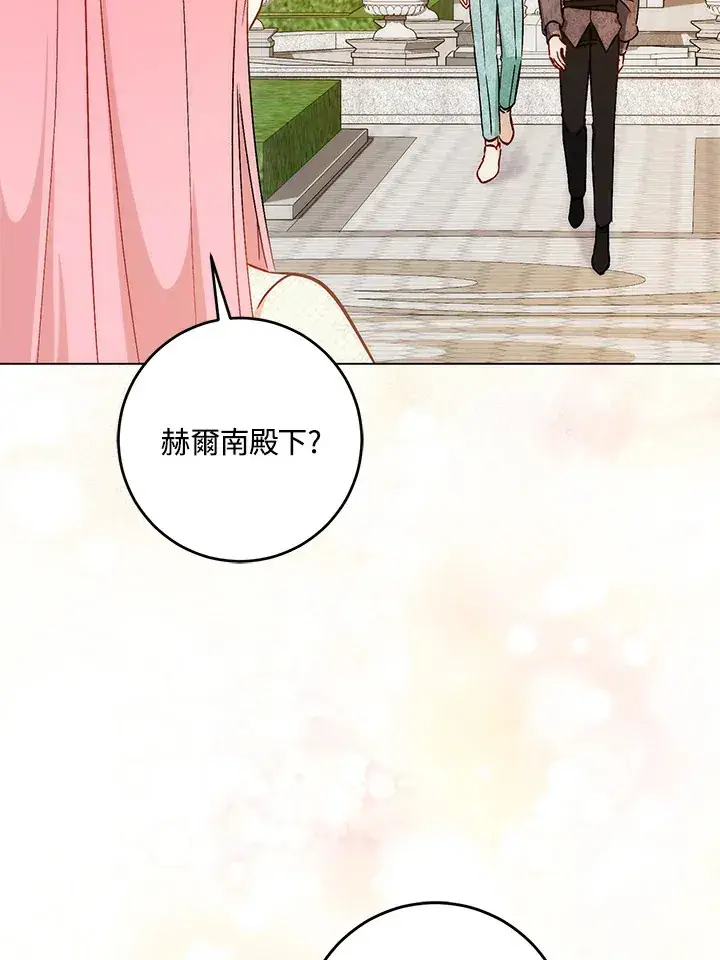 《成为病弱女主角的妹妹》第31话图52