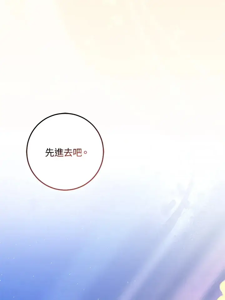 《成为病弱女主角的妹妹》第31话图56