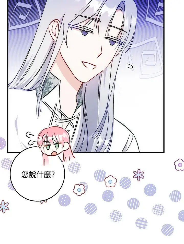 《成为病弱女主角的妹妹》第31话图85