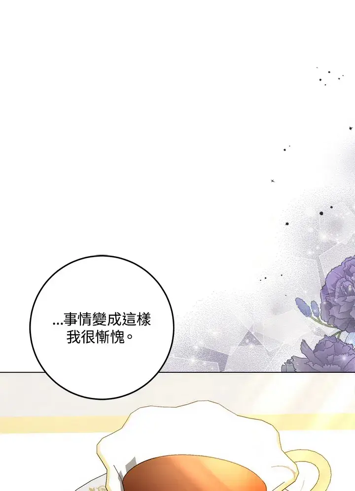 《成为病弱女主角的妹妹》第31话图98