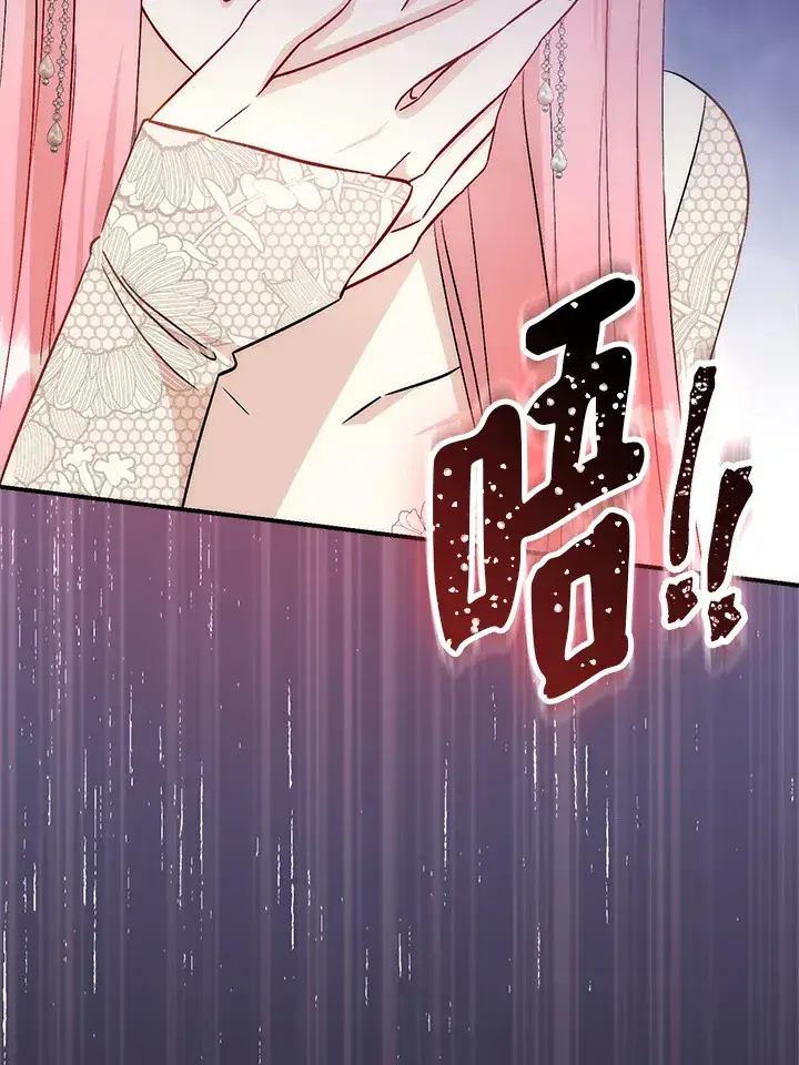 《成为病弱女主角的妹妹》第32话图13