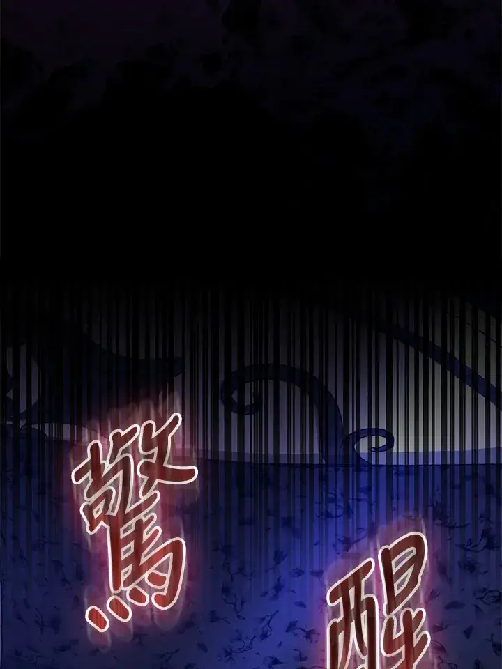 《成为病弱女主角的妹妹》第32话图23