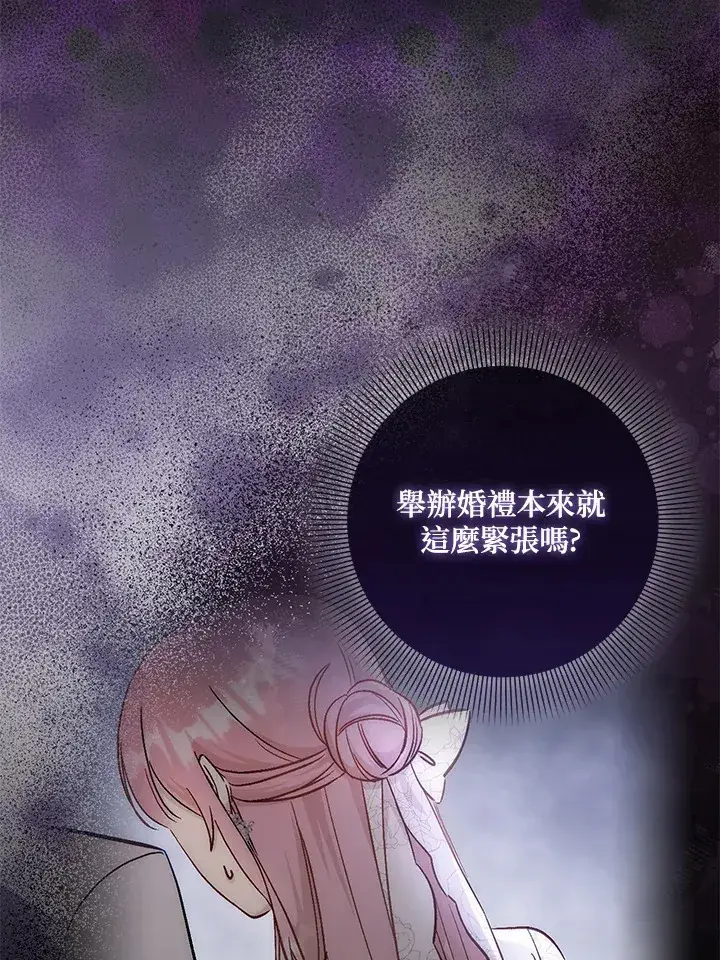 《成为病弱女主角的妹妹》第32话图29
