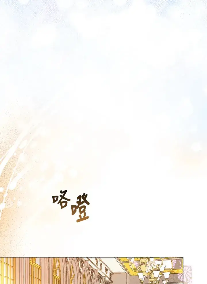 《成为病弱女主角的妹妹》第33话图105