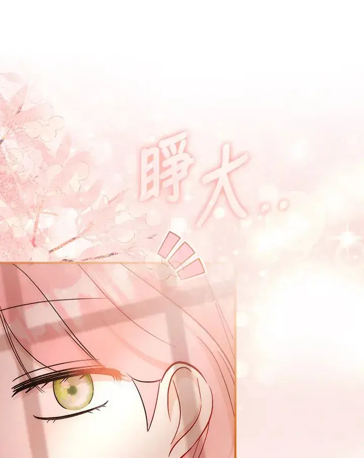 《成为病弱女主角的妹妹》第33话图110