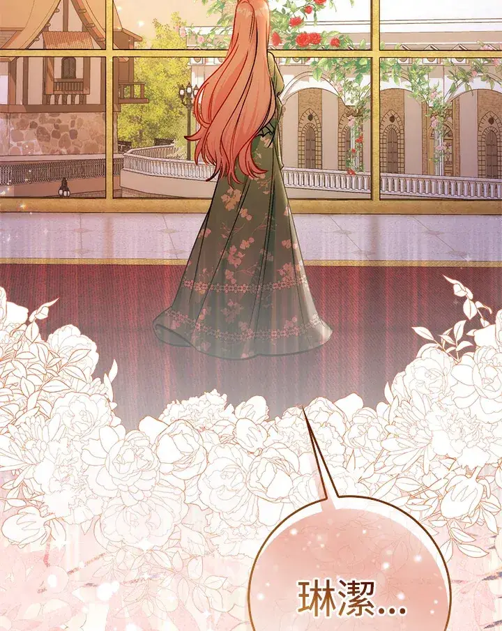 《成为病弱女主角的妹妹》第33话图114