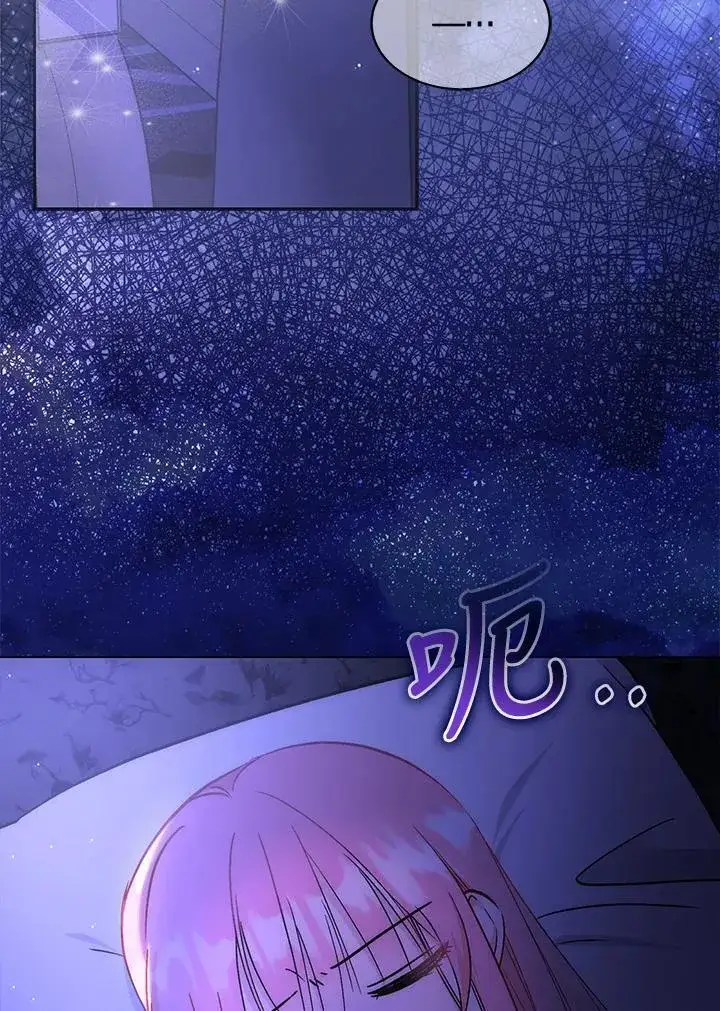 《成为病弱女主角的妹妹》第35话图112