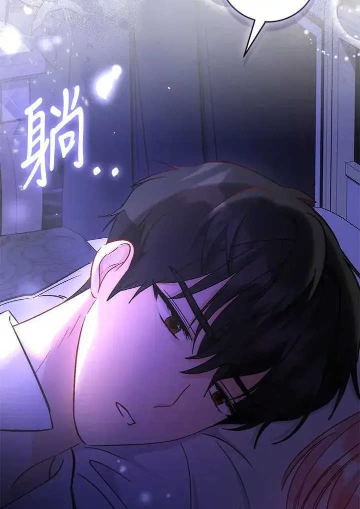 《成为病弱女主角的妹妹》第35话图119