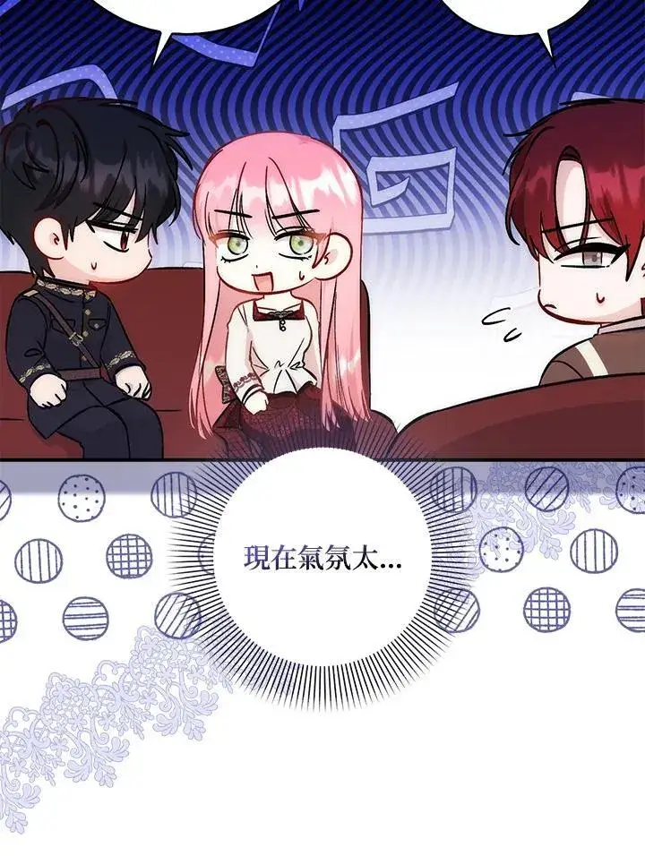 《成为病弱女主角的妹妹》第35话图22