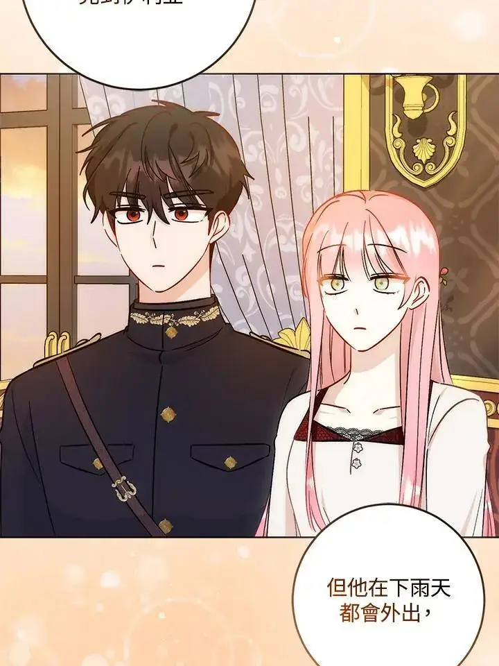 《成为病弱女主角的妹妹》第35话图40